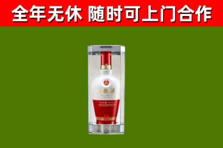 西湖区回收五粮液行情