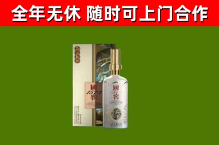 西湖区回收国窖1573价格