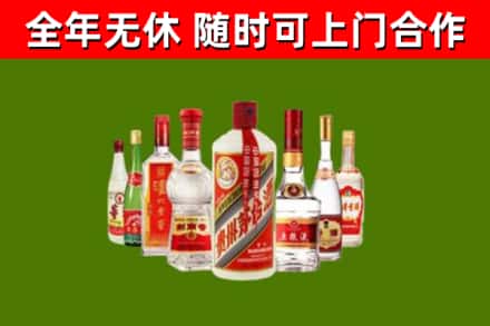 西湖区烟酒回收八大名酒.jpg