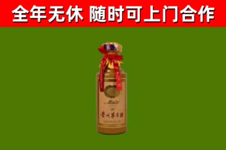 西湖区烟酒回收30年茅台酒.jpg