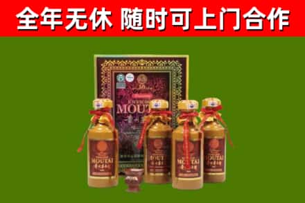西湖区烟酒回收50年茅台酒.jpg
