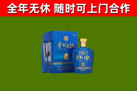 西湖区烟酒回收贵州大曲.jpg
