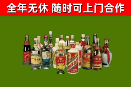西湖区回收白酒
