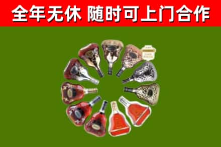 西湖区回收XO