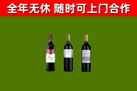 西湖区回收拉菲红酒