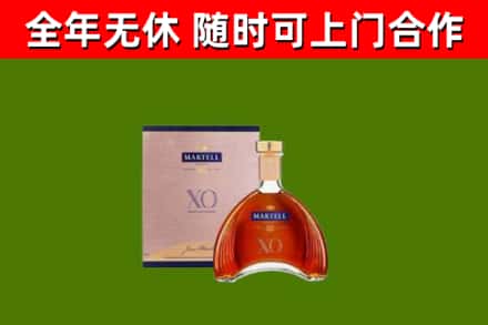 西湖区回收马爹利洋酒