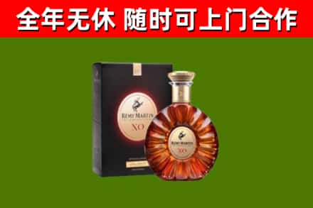 西湖区回收人头马洋酒