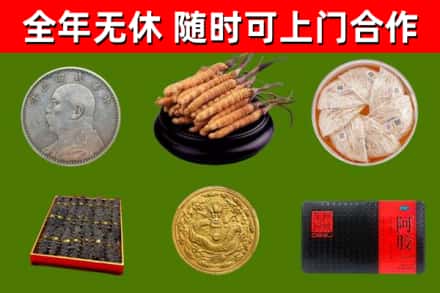 西湖区烟酒回收名贵礼品.jpg